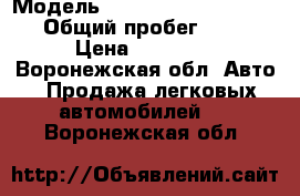  › Модель ­ Renault sandero stepwe › Общий пробег ­ 20 000 › Цена ­ 750 000 - Воронежская обл. Авто » Продажа легковых автомобилей   . Воронежская обл.